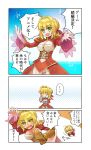  &gt;:d &gt;_&lt; 1girl 3koma :d ahoge blonde_hair breasts cleavage closed_eyes comic commentary_request cup drinking epaulettes fate/extella fate/extra fate/grand_order fate_(series) fourth_wall green_eyes highres holding looking_at_viewer open_mouth rori_chuushin saber_extra smile solo teacup translation_request 