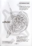  mecha_musume monochrome scan temjin virtual_on 