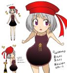  food_as_clothes food_themed_clothes grey_hair hat kakkii kikkoman personification purple_eyes soy_sauce translated violet_eyes 