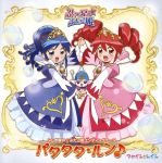  2girls album_cover blue_dress blue_hair cd_cover character_name cover creature dress drill_hair fine fushigiboshi_no_futago_hime green_eyes multiple_girls pink_dress red_eyes red_hair rein scan smile symmetry tiara title_drop twin_drills twintails 
