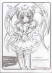  komatsu_eiji mecha_musume monochrome scan thighhighs virtual_on 