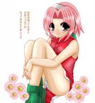  blush flower green_eyes haruno_sakura naruto panties pantyshot pink_hair sitting translation_request underwear 
