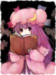  book hat long_hair patchouli_knowledge purple_eyes purple_hair touhou violet_eyes 