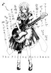  instrument izayoi_sakuya monochrome morisoban touhou 