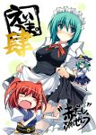  garters ibuki_pon maid onozuka_komachi shikieiki_yamaxanadu touhou 