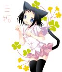  cat_ears cat_pose fang ikeda_kana paw_pose saki school_uniform serafuku thigh-highs thighhighs tokumi_yuiko wink 