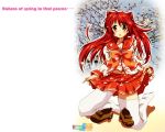  cherry_blossoms kneeling kousaka_tamaki school_uniform tamaki_(diarie_inaiinaibaa) thigh-highs thighhighs to_heart_2 twintails zettai_ryouiki 