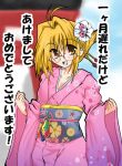  flower gin_(pixiv20183) glasses hair_flower hair_ornament japanese_clothes kimono translated yellow_eyes 