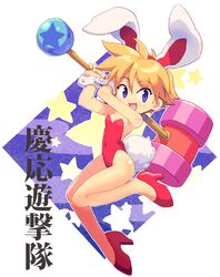  bare_legs blonde_hair blue_eyes bunny_ears bunnysuit chingisu high_heels keio legs mallet nanahikari_rami rabbit_ears shoes short_hair 