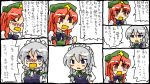  &gt;_&lt; aka_(red_shine) blue_eyes blush braid china_dress chinadress chinese_clothes comic happy_tears hat hong_meiling izayoi_sakuya maid multiple_girls oekaki proposal red_eyes red_hair redhead ribbon seki_(red_shine) short_hair silver_hair tears touhou translated yuri 