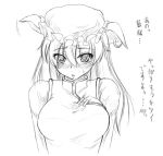  animal_ears blush breasts cat_ears chen china_dress chinadress chinese_clothes earrings hat jewelry large_breasts long_hair monochrome nega_maro negamaro sketch solo touhou translated 