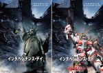  20th_century_fox gundam gundam_unicorn independence_day independence_day:_resurgence official_art poster space_craft statue_of_liberty sunrise_(company) translation_request 