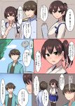  1boy 1girl 4koma admiral_(kantai_collection) breasts brown_eyes brown_hair casual comic commentary_request contemporary japanese_clothes kaga_(kantai_collection) kantai_collection military military_uniform open_mouth pleated_skirt senshiya side_ponytail skirt sweatdrop tasuki translated uniform 