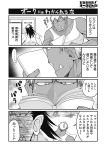  2boys black_hair book comic greyscale highres long_hair monochrome multiple_boys muscle orc original pointy_ears pointy_nose scar script translation_request tusks 