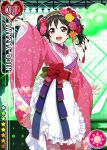  black_hair blush character_name flower kimono long_hair love_live!_school_idol_festival love_live!_school_idol_project red_eyes twintails yazawa_nico 