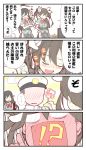 1boy 2girls 4koma ^_^ ^o^ admiral_(kantai_collection) alex_(alexandoria) black_hair blush bow bowtie chikuma_(kantai_collection) closed_eyes comic commentary_request full-face_blush gloves hair_ribbon hat highres ijimeka kantai_collection long_hair military_hat multiple_girls ribbon short_sleeves single_elbow_glove speech_bubble tone_(kantai_collection) translation_request twintails white_gloves 