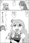 2girls bottle bow bowtie braid comic commentary_request french_braid hair_between_eyes hat kantai_collection long_hair long_sleeves mini_hat monochrome multiple_girls o_o pola_(kantai_collection) translation_request wasu wavy_hair zara_(kantai_collection) 