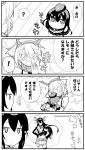  ! 3girls 4koma ? ^_^ akatsuki_(kantai_collection) alex_(alexandoria) bare_shoulders black_hair blush closed_eyes comic commentary_request embarrassed eyebrows eyebrows_visible_through_hair flat_cap gloves hat headgear headwear highres imagining kantai_collection long_hair monochrome multiple_girls mutsu_(kantai_collection) nagato_(kantai_collection) open_mouth short_hair speech_bubble spoken_question_mark translated 