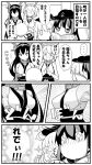  4girls 4koma ahoge akatsuki_(kantai_collection) alex_(alexandoria) anchor_symbol bare_shoulders breasts comic commentary_request flat_cap gloves hat headgear hibiki_(kantai_collection) highres kantai_collection large_breasts long_hair monochrome multiple_girls mutsu_(kantai_collection) nagato_(kantai_collection) open_mouth school_uniform serafuku short_hair sparkle speech_bubble translated 