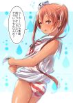  1girl ass brown_eyes brown_hair dress hat juurouta kantai_collection libeccio_(kantai_collection) long_hair panties sailor_dress striped striped_panties translation_request twintails underwear wet wet_clothes wringing 