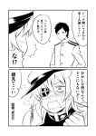  /\/\/\ 1boy 1girl admiral_(kantai_collection) al_bhed_eyes blush cape comic commentary crazy_eyes eyepatch ha_akabouzu hair_between_eyes hand_on_hip hat highres kantai_collection kiso_(kantai_collection) looking_at_another military military_uniform monochrome open_mouth peaked_cap remodel_(kantai_collection) school_uniform short_hair tears translated trembling uniform upper_body wavy_mouth 