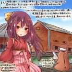  1girl brown_eyes food hakama hamster ice_cream japanese_clothes kamikaze_(kantai_collection) kantai_collection kirisawa_juuzou long_hair meiji_schoolgirl_uniform non-human_admiral_(kantai_collection) pink_hakama purple_hair tasuki translation_request 