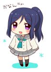  blue_hair blush chibi green_eyes long_hair love_live!_sunshine!! matsuura_kanan ponytail seifuku smile 