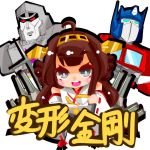  1girl 2boys 80s ahoge artist_request autobot bare_shoulders brown_hair cannon crossover cup decepticon detached_sleeves double_bun hair_ornament hairband insignia japanese japanese_clothes kantai_collection kongou_(kantai_collection) long_hair machine machinery mecha megatron multiple_boys nontraditional_miko oldschool open_mouth optimus_prime red_eyes ribbon-trimmed_sleeves ribbon_trim robot teacup teapot transformers translated turret uniform weapon 