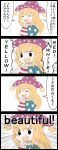  1girl 4koma american_flag_shirt blonde_hair closed_eyes clownpiece comic english hat highres jester_cap jetto_komusou neck_ruff open_mouth polka_dot shirt short_sleeves smile solo star striped touhou translated 