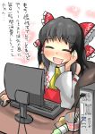  1girl =_= black_hair bow chair computer computer_mouse gaoo_(frpjx283) hair_bow hakurei_reimu hand_on_own_cheek highres monitor office_chair ramen smile snack soda_bottle touhou translation_request wrapper 