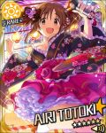  1girl artist_request black_ribbon breasts brown_eyes brown_hair card_(medium) character_name cleavage fireworks flower frilled_kimono frills idolmaster idolmaster_cinderella_girls japanese_clothes kimono kimono_skirt microphone official_art pink_rose ribbon rose smile solo sun_(symbol) totoki_airi twintails 