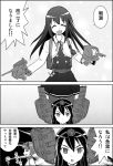  4girls 4koma ^_^ asashio_(kantai_collection) belt buttons closed_eyes comic commentary_request dress eyebrows fairy_(kantai_collection) headgear kantai_collection long_hair monochrome multiple_girls mutsu_(kantai_collection) nagato_(kantai_collection) open_mouth pinafore_dress remodel_(kantai_collection) school_uniform serafuku short_hair translation_request turret vest wasu 