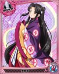  1girl artist_request bishop_(chess) black_hair brown_eyes card_(medium) character_name chess_piece gradient gradient_background high_school_dxd japanese_clothes kimono long_hair mihae_(high_school_dxd) official_art polka_dot polka_dot_background trading_card very_long_hair 