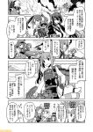  arare_(kantai_collection) ascot bow_(weapon) chi-class_torpedo_cruiser comic commentary greyscale hair_ribbon hat headgear innertube kagerou_(kantai_collection) kantai_collection kasumi_(kantai_collection) mizumoto_tadashi monochrome nagato_(kantai_collection) non-human_admiral_(kantai_collection) remodel_(kantai_collection) ribbon shiranui_(kantai_collection) side_ponytail skirt smokestack suspender_skirt suspenders translation_request twintails weapon zuikaku_(kantai_collection) 