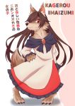  animal_ears brown_hair dress furry hair_over_one_eye hand_on_hip imaizumi_kagerou mamedenchi red_eyes smile tail touhou wolf wolf_ears wolf_tail 