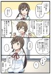  &gt;_&lt; ... 1boy 1girl 4koma :d arms_behind_back bangs brown_eyes brown_hair cellphone clenched_hands closed_eyes collared_shirt comic emphasis_lines long_hair long_sleeves looking_to_the_side mikkii neck_ribbon open_mouth original phone ribbon school_uniform shirt sidelocks smartphone smile spoken_ellipsis suzushiro_akane translated twintails white_shirt xd 