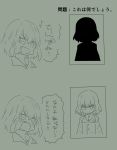  1girl bangs blush fang fbc girls_und_panzer jacket katyusha long_sleeves monochrome open_mouth paper school_uniform short_hair silhouette sketch smile test translated turtleneck 