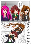  2koma 3girls ahoge alternate_eye_color black_eyes black_serafuku brown_hair carrying comic crescent crescent_hair_ornament crescent_moon_pin empty_eyes eyebrows eyebrows_visible_through_hair fumizuki_(kantai_collection) getumentour hair_between_eyes hair_ornament highres jacket kantai_collection multiple_girls mutsuki_(kantai_collection) open_mouth pink_eyes pink_hair ponytail red_eyes redhead school_uniform serafuku shoulder_carry smile translated uzuki_(kantai_collection) 