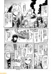  abukuma_(kantai_collection) ahoge animal_ears bangs blazer comic commentary epaulettes fubuki_(kantai_collection) glasses greyscale hat hatsushimo_(kantai_collection) hibiki_(kantai_collection) innertube jacket kantai_collection katori_(kantai_collection) mizumoto_tadashi monochrome non-human_admiral_(kantai_collection) ponytail rabbit_ears samidare_(kantai_collection) school_uniform serafuku shimakaze_(kantai_collection) translation_request verniy_(kantai_collection) wakaba_(kantai_collection) 