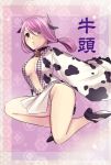  1girl animal_ears bell bell_collar breasts character_name cleavage collar cow_ears cow_horns cow_print fundoshi gozu_(takuan_to_batsu_no_nichijou_enmachou) high_heels horns japanese_clothes pink_hair rintarou_(suzume_8r150) solo takuan_to_batsu_no_nichijou_enmachou twintails twitter_username wide_sleeves 