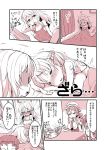  4girls 5koma comic inazuma_(kantai_collection) kantai_collection littorio_(kantai_collection) monochrome multiple_girls pola_(kantai_collection) sala_mander sleeping table translated zara_(kantai_collection) 