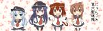  4girls akatsuki_(kantai_collection) anchor_symbol animal_ears black_legwear blue_eyes blush brown_eyes brown_hair cat_ears cat_tail cherry_background chibi commentary_request eating fang flat_cap folded_ponytail food food_on_face hair_ornament hairclip hands_on_hips hat heart heart_background hibiki_(kantai_collection) highres holding holding_food ikazuchi_(kantai_collection) inazuma_(kantai_collection) kantai_collection kemonomimi_mode kneehighs long_hair long_sleeves looking_at_viewer multiple_girls neckerchief open_mouth outstretched_arms pantyhose patterned_background pleated_skirt purple_hair school_uniform serafuku short_hair silver_hair sitting skirt sleeves_past_wrists smile standing tail taiyaki thigh-highs translation_request violet_eyes wagashi wariza yuu_(togishi_kanata) 