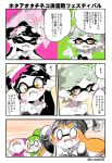 2boys 3girls aori_(splatoon) artist_self-insert beanie black_hair blush brown_eyes closed_eyes detached_collar domino_mask earrings eromame fang food food_on_head gloves grey_hair hat hotaru_(splatoon) incest inkling jewelry layered_clothing long_hair mask mole mole_under_eye multiple_boys multiple_girls o_o object_on_head open_mouth partially_colored pointy_ears short_hair short_over_long_sleeves smile splatoon strapless sweatdrop tentacle_hair translation_request twitter_username yuri