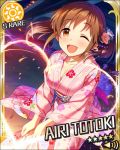  1girl artist_request brown_eyes brown_hair building card_(medium) character_name fireworks flower hair_flower hair_ornament idolmaster idolmaster_cinderella_girls japanese_clothes kimono night night_sky official_art one_eye_closed senkou_hanabi sky smile sparkler sun_(symbol) totoki_airi twintails 