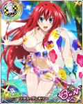  1girl ahoge artist_request blue_eyes breasts card_(medium) character_name chess_piece high_school_dxd high_school_dxd_born innertube king_(chess) large_breasts long_hair official_art palm_tree redhead rias_gremory swimsuit trading_card tree very_long_hair 