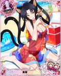  1girl animal_ears artist_request bishop_(chess) black_hair breasts card_(medium) cat_ears cat_tail character_name chess_piece cleavage hair_rings high_school_dxd high_school_dxd_infinity innertube kuroka_(high_school_dxd) large_breasts multiple_tails official_art swimsuit tail trading_card yellow_eyes 