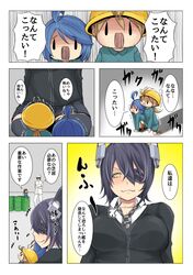  4girls 4koma admiral_(kantai_collection) ahoge black_legwear blue_hair breasts brown_hair comic commentary_request eyepatch fairy_(kantai_collection) hair_between_eyes hat headgear highres hug kantai_collection medium_breasts military military_hat military_uniform minigirl multiple_girls neckerchief open_mouth satsumaimo_pai short_hair tenryuu_(kantai_collection) translated trembling uniform yellow_eyes 