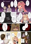  2girls 4koma ^_^ admiral_(kantai_collection) alternate_costume be_(o-hoho) blonde_hair blue_eyes brown_hair candle cat cellphone closed_eyes comic commentary_request dirndl german_clothes hair_ornament hairclip highres kantai_collection long_hair military military_uniform multiple_girls open_mouth phone red_eyes remodel_(kantai_collection) scarf school_uniform serafuku short_hair silver_hair sitting smartphone sweatdrop translation_request uniform white_scarf yuudachi_(kantai_collection) z1_leberecht_maass_(kantai_collection) 