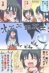  2girls 4koma ;d ^_^ ^o^ asano_kazunari bare_shoulders black_hair bow bowtie brown_eyes closed_eyes comic commentary_request detached_sleeves hair_ribbon headband highres isuzu_(kantai_collection) kantai_collection long_hair multiple_girls nagara_(kantai_collection) necktie one_eye_closed open_mouth pleated_skirt ribbon school_uniform serafuku short_hair side_ponytail skirt smile speech_bubble translation_request twintails 