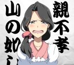  1girl barakamon black_hair blush handa_emi housewife japanese_clothes kamaseinu. kappougi long_hair scrunchie tears translation_request 